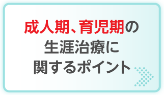 ���l���E�玙���̐��U���ÂɊւ���|�C���g