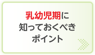 ���c�����ɒm���Ă����ׂ��|�C���g