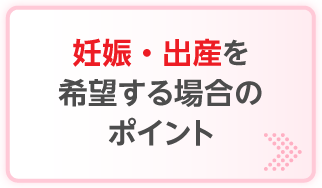 �D�P�E�o�Y����]����ꍇ�̃|�C���g